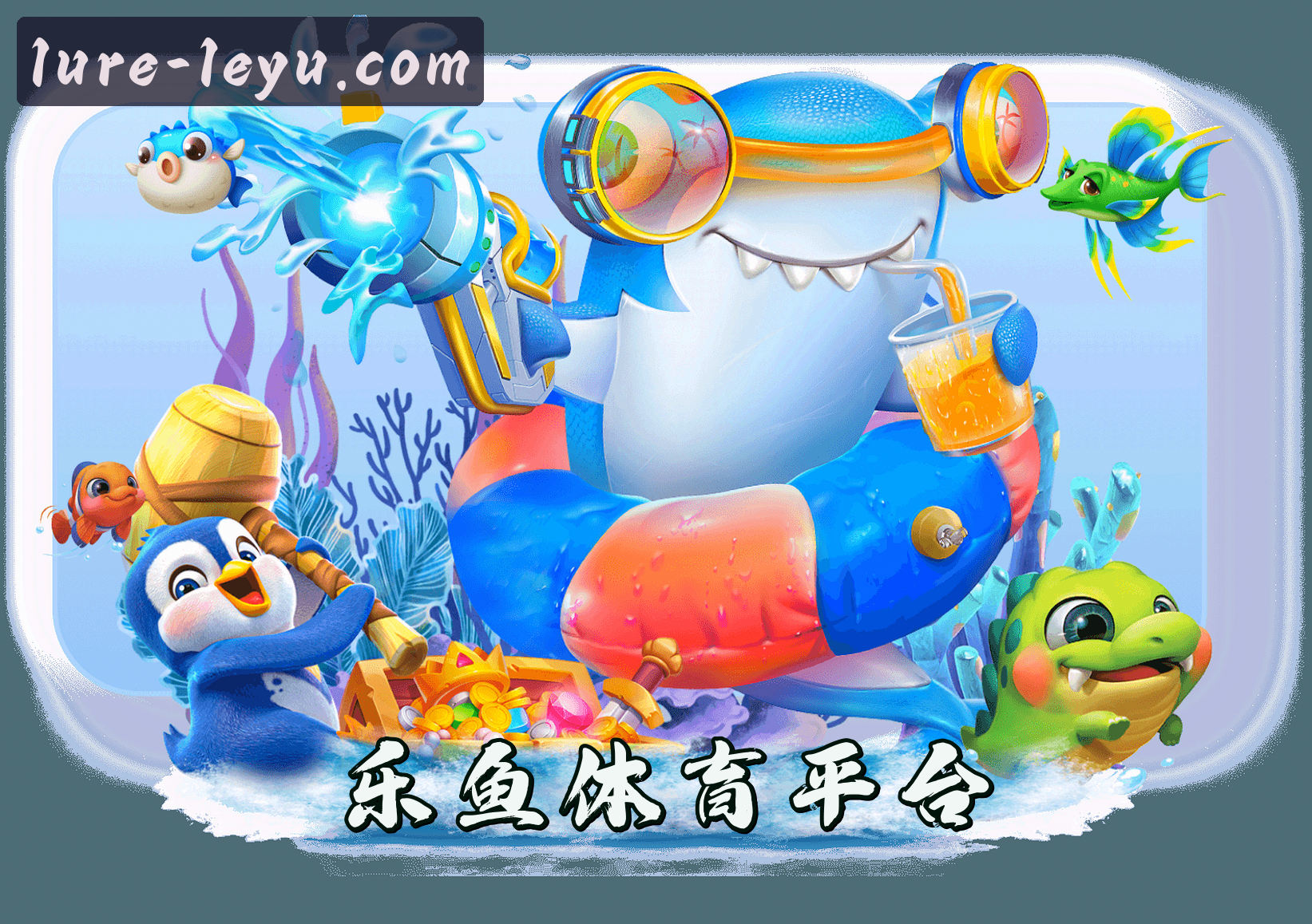 乐鱼(LEYU)官方网站 - 官方正版入口
