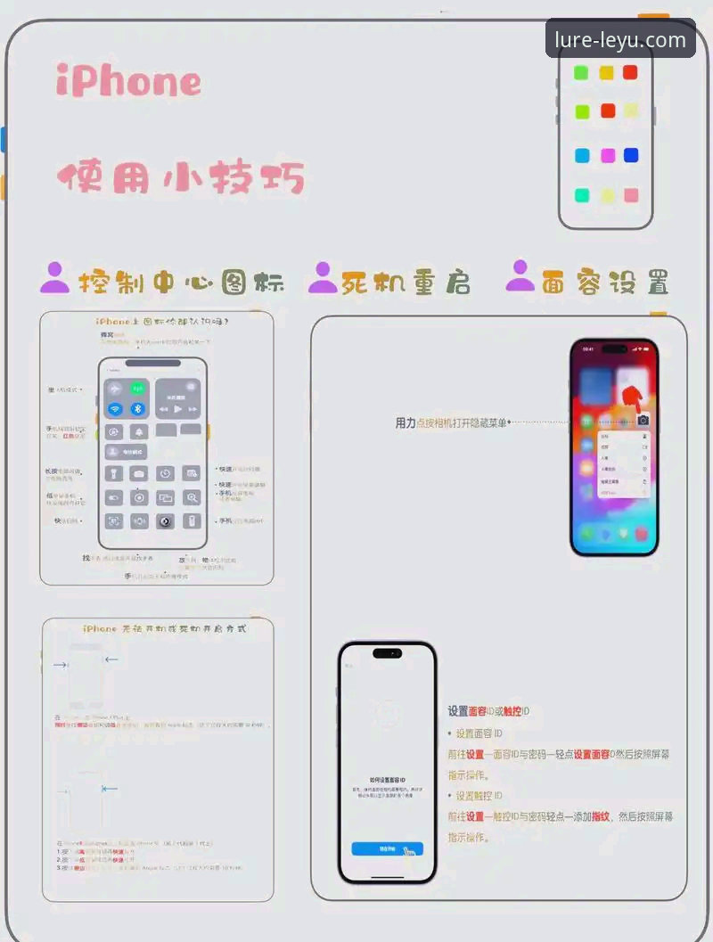 乐鱼苹果版安装教程 老用户亲测!乐鱼苹果版安装教程与实战心得分享